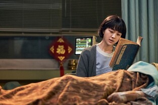 'Decision to Leave' gets two nominations at British Academy Film Awards