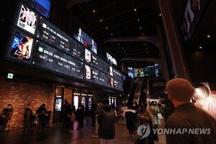 "마지막 관문 넘었다"…실내마스크 해제에 문화계 '환영'