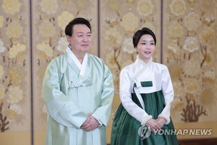 Yoon, first lady offer Lunar New Year greetings