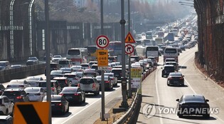 (LEAD) Traffic slows as Lunar New Year holiday begins