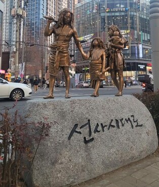 대구 달서구, 선사시대 미니어처 테마거리 조성