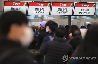 제주공항 항공편 결항에 귀경길 오른 3만명 '발동동'
