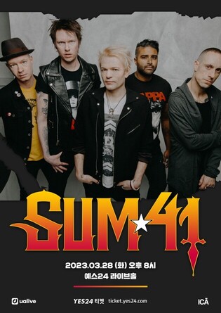 Sum 41 to hold solo concert in S. Korea