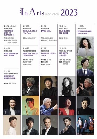 포핸즈·가곡·3중주 등 골라듣는 라흐마니노프