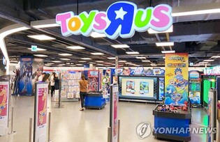 롯데마트 토이저러스 내달 1일까지 장난감 최대 50% 할인