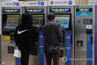 Seoul subway, bus fares to rise by 300 or 400 won