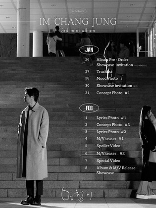 Lim Chang-jung to drop new EP