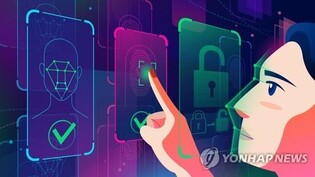 Rights watchdog opposes indiscriminate use of face recognition technology