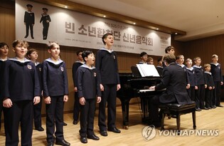 3년 만에 내한하는 빈 소년합창단…"노래의 즐거움 전할게요"