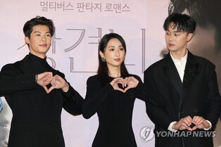 Cast of 'Someday or One Day' visit Korea to meet Korean fans