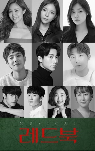Musical ‘Red Book’ to take over Hongik Art Center