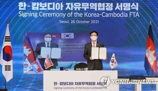 S. Korea, Cambodia to boost trade, investment via FTA