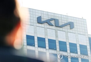 (3rd LD) Kia Q4 net jumps 63 pct on improved chip supplies, SUV demand