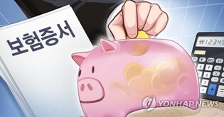 "보험가입자 3명 중 1명 2년 내 해지…경기 나쁘면 증가"