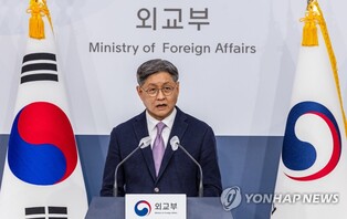S. Korea strongly condemns recent deadly violence at Jerusalem synagogue