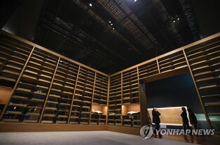 '외규장각 의궤' 전시품 일부 교체…내달 1∼10일 무료관람