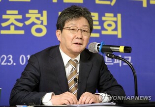 Ex-lawmaker Yoo bows out of PPP leadership race