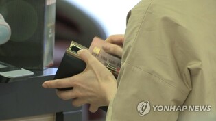 Card use tops 1,000 tln won for 1st time in 2022 amid eased virus curbs