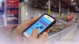 "팔지도 않는데 포털서 광고, 온라인 쇼핑몰 '다크패턴' 주의"