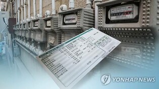 Gov't expands heating bill support for vulnerable people
