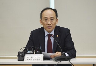S. Korea's trade balance set to improve gradually: finance minister