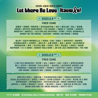 Team Itaewon to host campaign 'Let there be Love, Iteawon' to show condolences