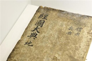 국학진흥원 "얼굴도 본적 없는 고조부모 제사상은 시대착오"