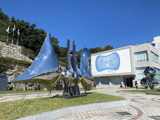 마산문신미술관, 3월 7일부터 국립현대미술관과 협력전