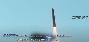 (LEAD) S. Korea may test-fire new 'high-power' Hyunmoo ballistic missile in near future: source