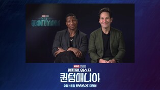 '앤트맨3' 폴 러드 "가족애는 그대로, 규모는 확장"
