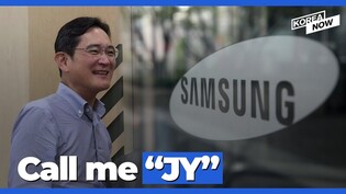 Why Samsung execs are asking to be called by their initials or English names