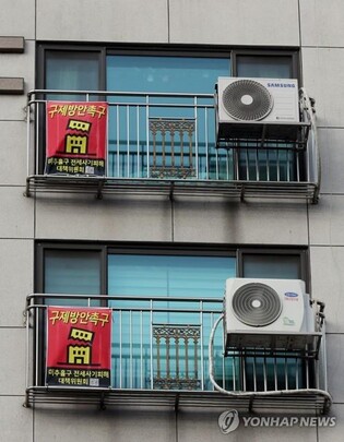 Maximum 15-yr imprisonment to be sought for house rental scam convicts