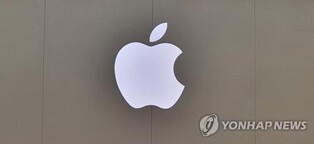 (2nd LD) South Korean iPhone users lose 'batterygate' lawsuit