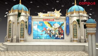 "중화권 게이머 잡아라" 대만 게임쇼 출전한 K-게임