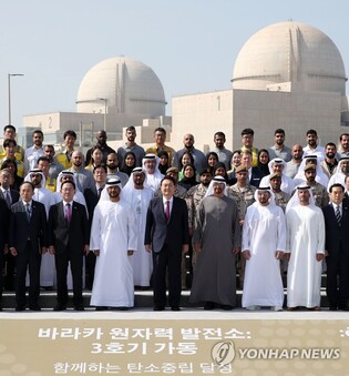 Yoon meets with officials involved in nuclear power plant construction in UAE