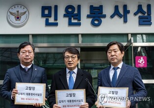 DP lawmaker countersues presidential office over stock manipulation allegations involving first lady