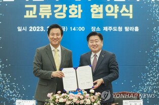 서울시-제주도 교류 강화 협약…"정당 넘은 경제동맹"