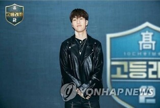 S.Korean rapper Yoon Byung-ho sentence to 4 years in prison for usage of Marijuana and Fentanyl
