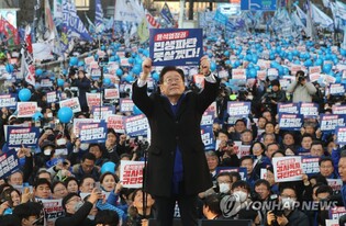 (LEAD) Opposition party takes to streets to protest prosecution probes into leader