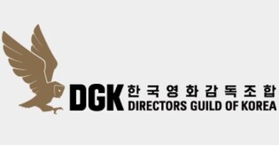 국내 영화·드라마감독 500여명, 스페인·아르헨 저작권료 받아