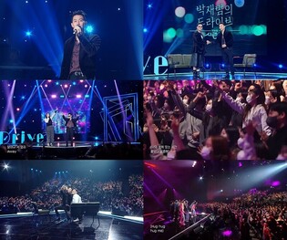 ‘Jay Park’s Drive’ kicks off with viewing rate of 1.5%