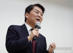 Ahn calls off campaigning activities amid row with Yoon's office