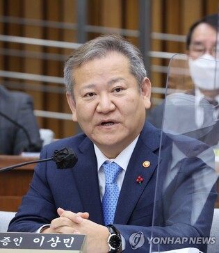 (LEAD) DP to introduce impeachment motion against interior minister over Itaewon tragedy
