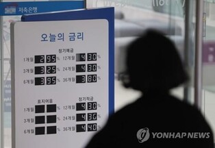 대구권 예금은행 정기예금 1년 새 8조 원 이상 증가