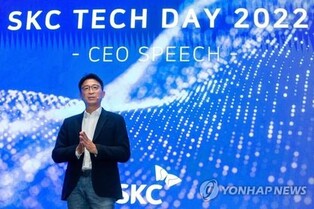 (2nd LD) SKC's operating profit falls 45 pct in 2022 amid high electricity costs