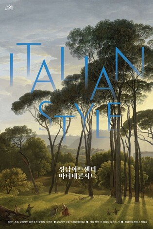 베르디·로시니·푸치니의 나라…이탈리아 음악 여행 떠나볼까