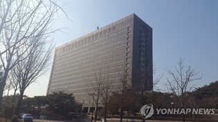 Seongnam City Hall raided in development corruption investigation