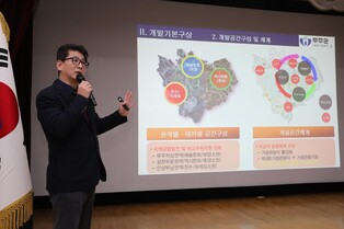 무주군 관광종합개발 청사진…2032년까지 1천800억원 투입