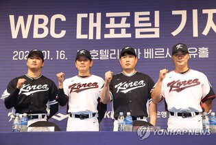 World Baseball Classic adopts MLB rule for extra innings