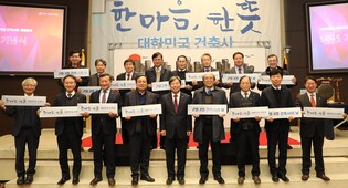 [게시판] 대한건축사협회, 매년 2월 3일 '건축사의 날'로 정해